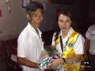 Puning flood shenzhen Lions Club in action news 图3张